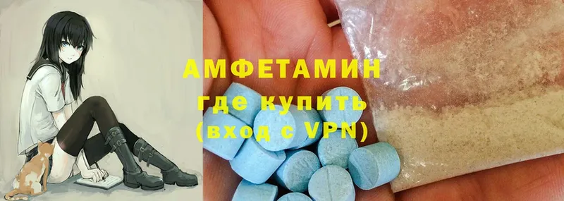 Amphetamine Premium Куртамыш